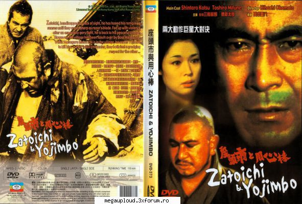 zatoichi collection movies zatoichi meets yojimbo yjinbcu preț capul lui, ichi caută