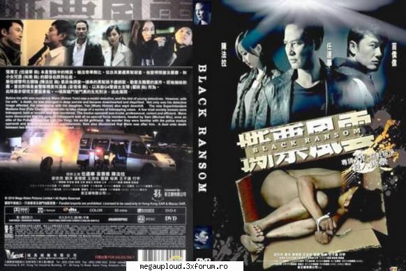 black ransom (2010) black ransom (2010)see piu fung waninfo kwok-man jing simon yam, kiu wai miu,