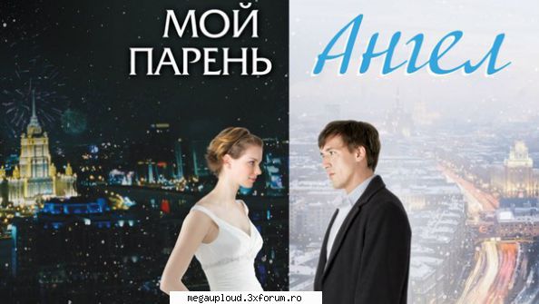 moy paren - angel  la moscova n ajunul anului nou, ngerul seraphim este surprins să afle