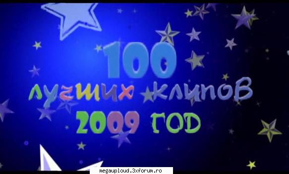 top 100 (2009) video top 100                    