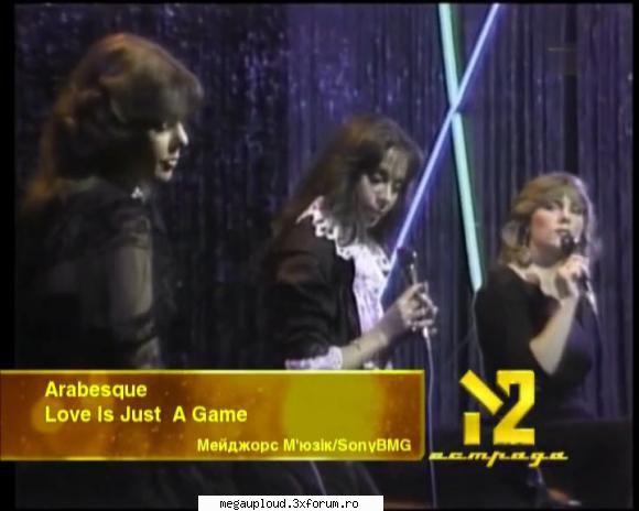 arabesque love just game (video) arabesque love just            