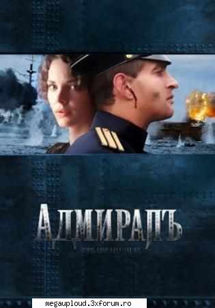 Admiral DVDRip - shadowX - FILME