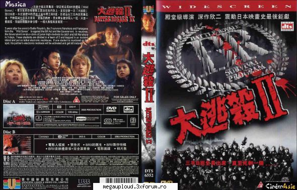 Battle Royal ) - Battle Royale ) Batoru Rowaiaru 2: Chinkonka La - FILME
