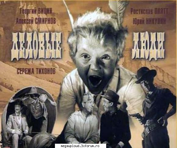 Delovye lyudi (1962) - Delovye lyudi (1962) Strictly Business - FILME