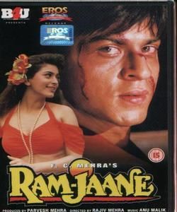 Ram Jaane (1995) - shadowX - FILME INDIENE