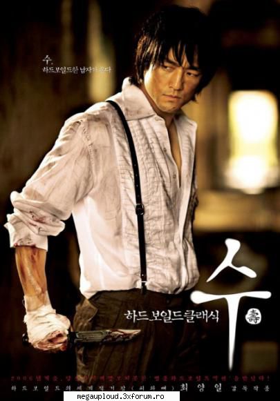 Soo � (2007) DVD 5 - Soo � Revenge for a twisted fate (2007) DVD 5 - FILME