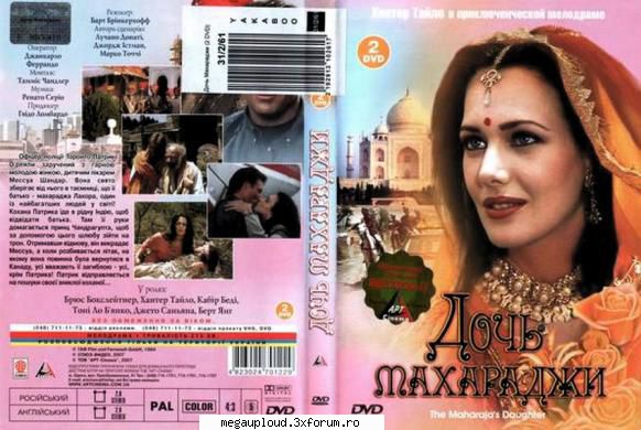 The Maharaja's Daughter (1994) - The Maharaja's Daughter (1994) Messua Shandar - FILME