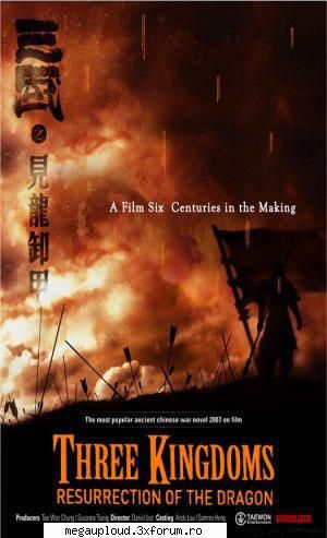 Three Kingdoms Resurrection Of The Dragon 2008 DVDRip - shadowX - FILME