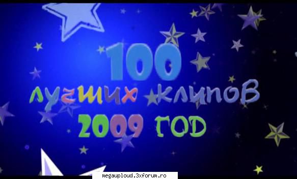 top 100 (2009)                            :                  : 1.46                  : 2h