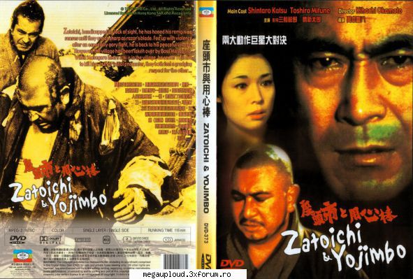 zatoichi meets yojimbo to y�jinb�

 

cu un preț pe capul lui, ichi caută �ntr-un sat